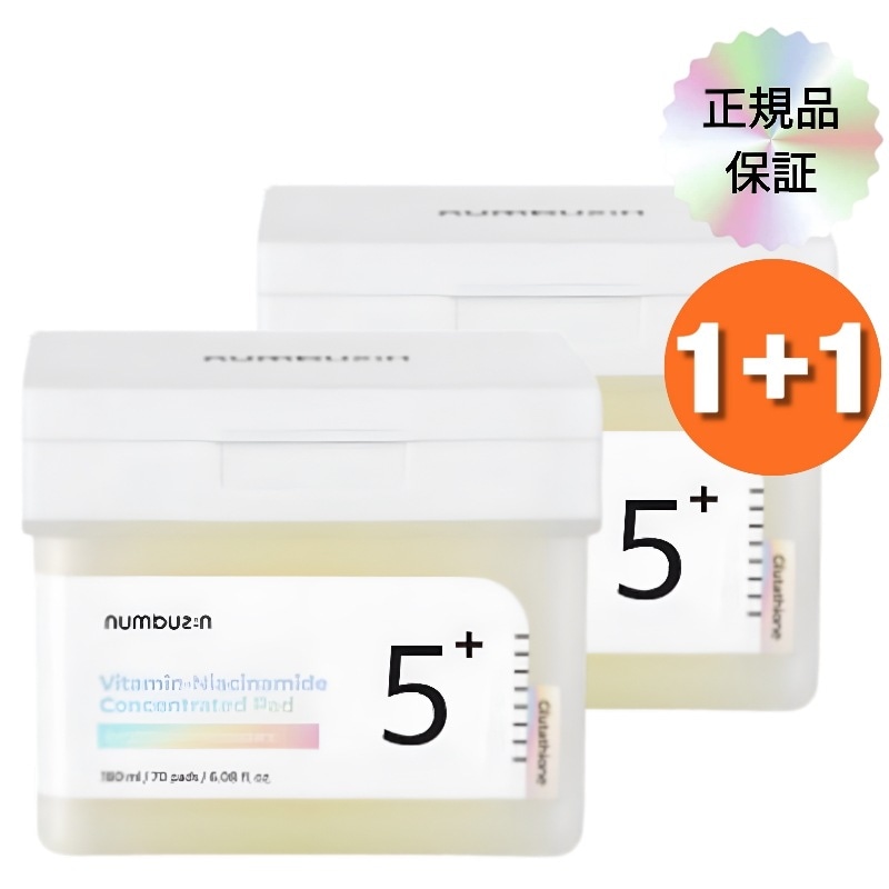 5番 白玉グルタチオンＣフィルムパッド / 70枚+70枚 5,445円