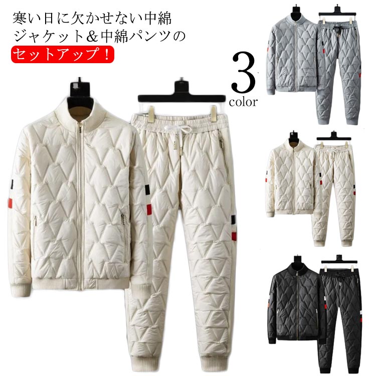 エコダウンジャケット 暖かい 中綿ジャケット 上下セット 冬 厚手 メンズ 中綿入り キルティング ジップアップ 中綿パンツ セットアップ アウター ジョガーパンツ イージーパンツ カジュアル 防寒