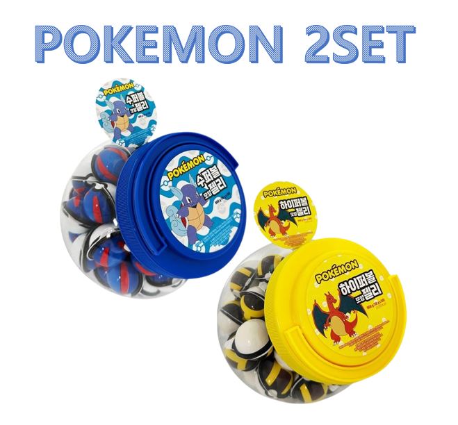 ポケットモンスタースーパーボー ルシェイプゼリー (50個入り) ハイパーボール 2SET 正規品ー 地球グミ 8,604円
