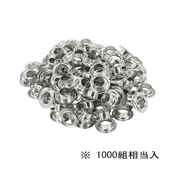 両面ハトメ玉アルミ 12mm NO.15MT-P1000S