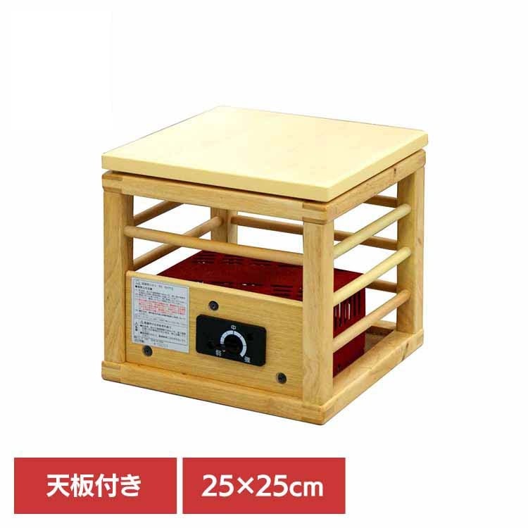 こたつ 就寝用 天板 サイコロ 一人用 就寝用こたつ FK-1025TS (株)藤田電機商会
