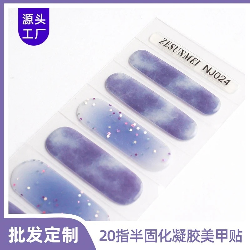 （水性ネイル）半硬化ジェルマニキュアステッカー完全に適用半焼成 Uv ネイルステッカー光線療法ランプブルーミングネイルアートステッカー
