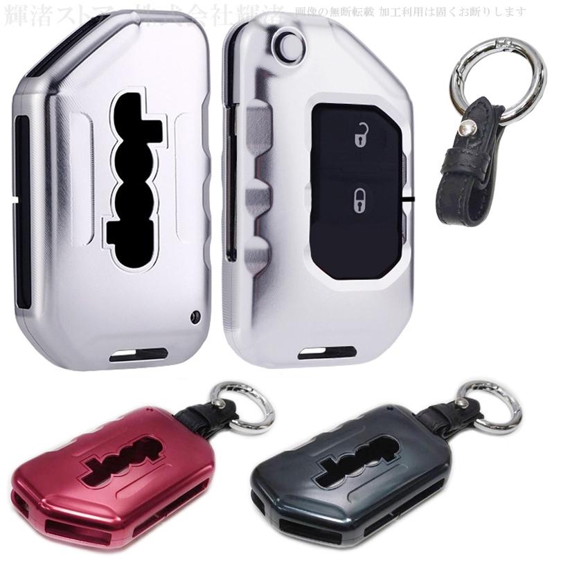 ジープ JEEP C アルミ 高級 メタル スマートキーケース キーカバー キーホルダー ラングラー JL アンリミテッド ルビコン グラディエーター 本革ベルト 黒 赤