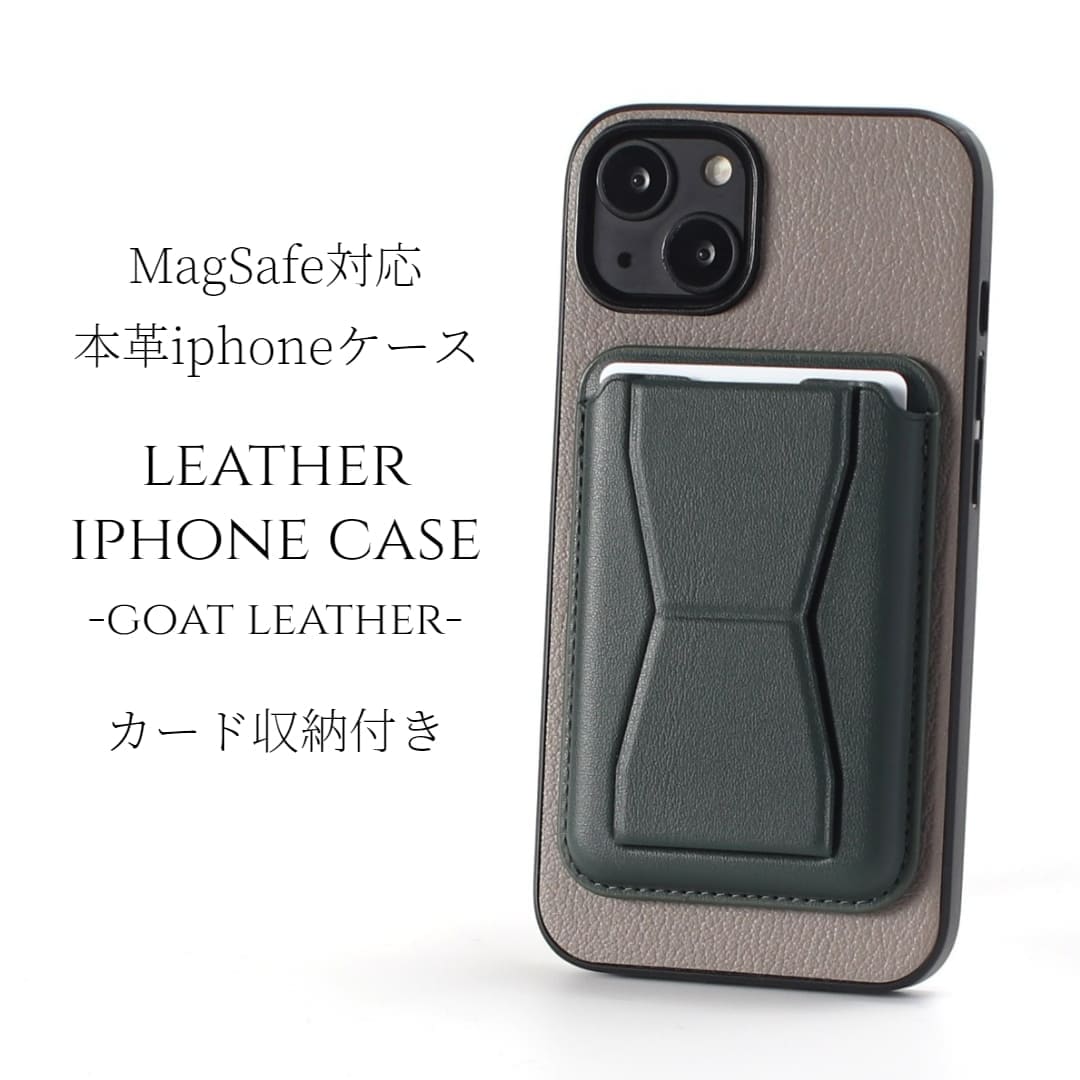 iphone14 ケース 本革 iphone14Pro iphone14Plus iphone14ProMAX カード収納付き マグセーフ対応 magsafe対応 14 14pro 14plus