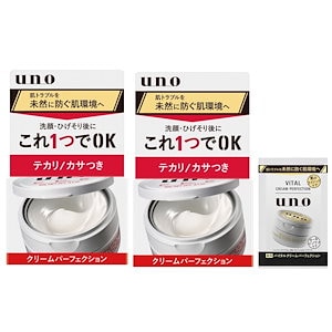 【送料無料】 【まとめ買い】uno(ウーノ) クリームパーフェクション オールインワンクリーム 90g×2個 おまけ メンズ スキンケア 肌 テカリ かさつき うるおい べたつかない ヒアルロン酸 化