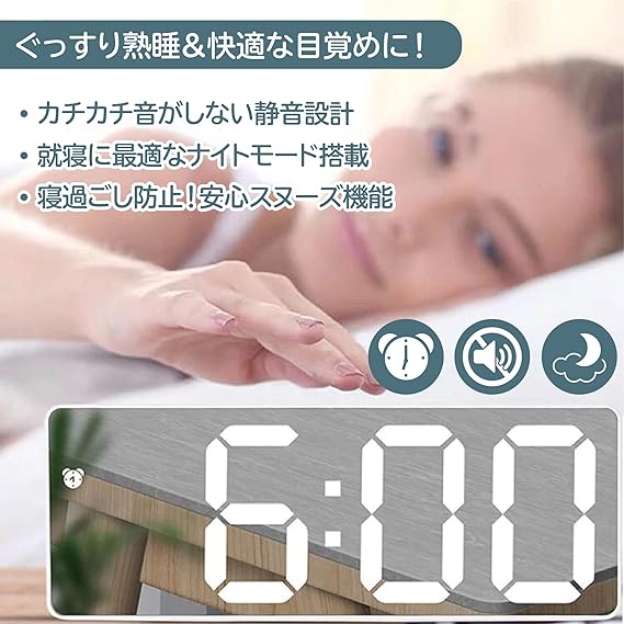 置き時計 デジタル 目覚まし時計 置時計 静音 電池式 USB給電 卓上時計 おしゃれ 小型 オシャレ