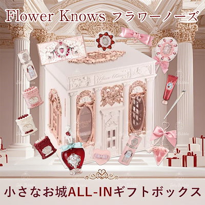 【返品?交換対象商品】 フラワーノーズ ストロベリーキューピッド+エンジェルシリーズ 9 チーク