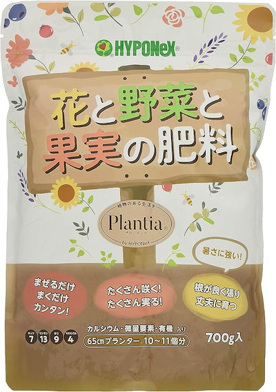 他サイト： ハイポネックスジャパン プランティア 花と野菜と果実の肥料 700gの商品画像