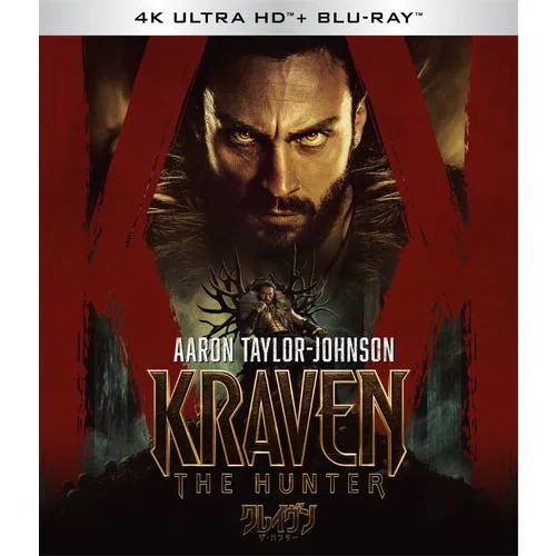 【4K ULTRA HD】クレイヴン・ザ・ハンター 4K UHD + ブルーレイ セット