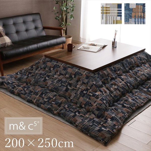 こたつ布団 長方形 おしゃれ 掛け布団 エネル 200x250cm 軽い 温かい