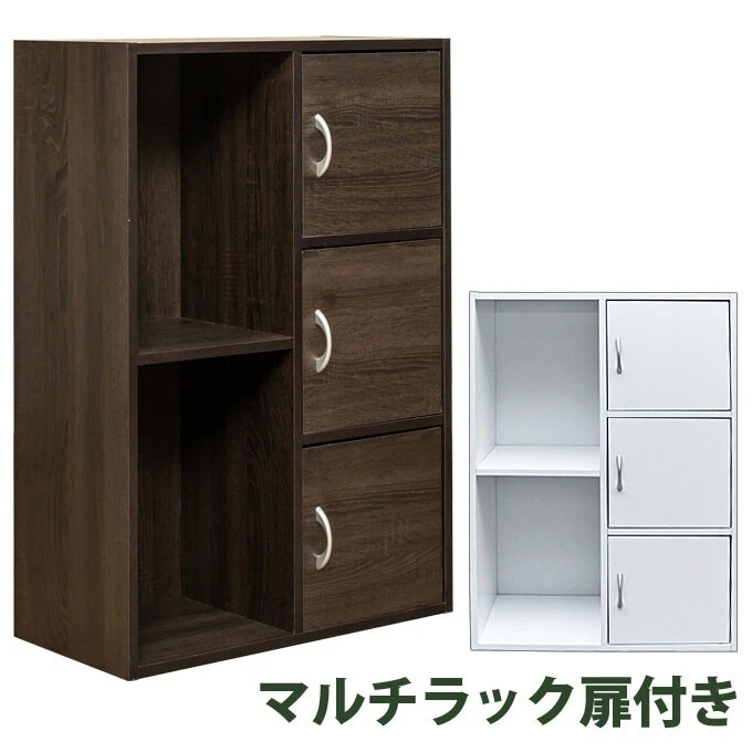 棚 カラーボックス 扉付き 木製 おしゃれ 北欧モダン キャビネット オープンラック コンパクト 60cm 省スペース シンプル