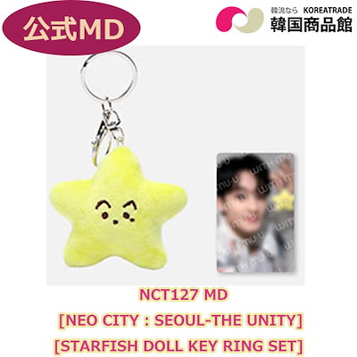 Qoo10] SMエンターテインメント 【公式】NCT127 3RD TOUR