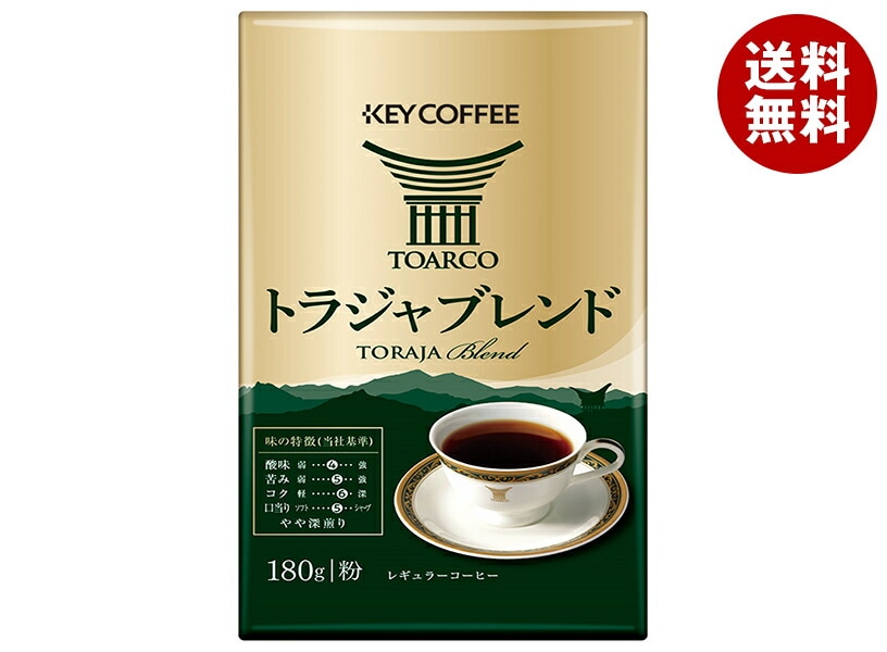 キーコーヒー VP(真空パック) トラジャブレンド(粉) 180g＊6袋入