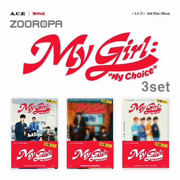 [3종세트/POCA ALBUM] 에이스 A.C.E My Girl My Choice 6집 미니앨범 5,005円