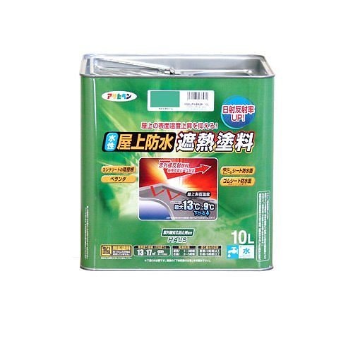アサヒペン（まとめ買い）ペンキ 水性屋上防水遮熱塗料 ライトグリーン 10L [x3缶セット]