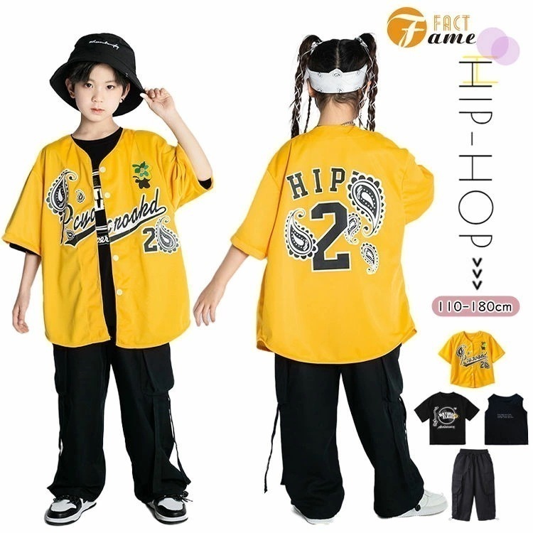 【本日限定】ダンス衣装 キッズダンス セットアップ 野球 ベースボールシャツ ズボン 三点セット 半袖 tシャツ へそ出し ヒップホップ 男の子 女の子 演出服 ジャッズ チアガール 子供服 スポーツ
