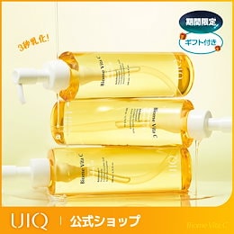 クレンジング・メイク落とし Yuki Qoo10 – 「UIQ(ユイク)Qoo10公式ショップ」のショップページです。