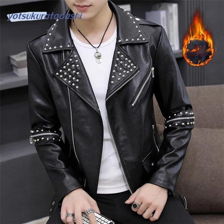 【急速出荷】メンズ革ジャン 秋冬　レザージャケット カジュアル 折り襟 ライダースジャケット バイクウェア シングル 防寒防 お兄系