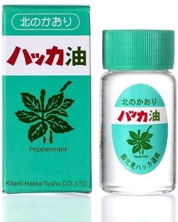 北見ハッカ通商 ハッカ油ビン 20ml 5本セット（100ml）