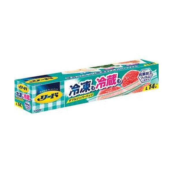 （まとめ）ライオン リード冷凍も冷蔵も新鮮保存バッグ ダブルジッパー L 1パック（14枚）(×50セット) 12,022円