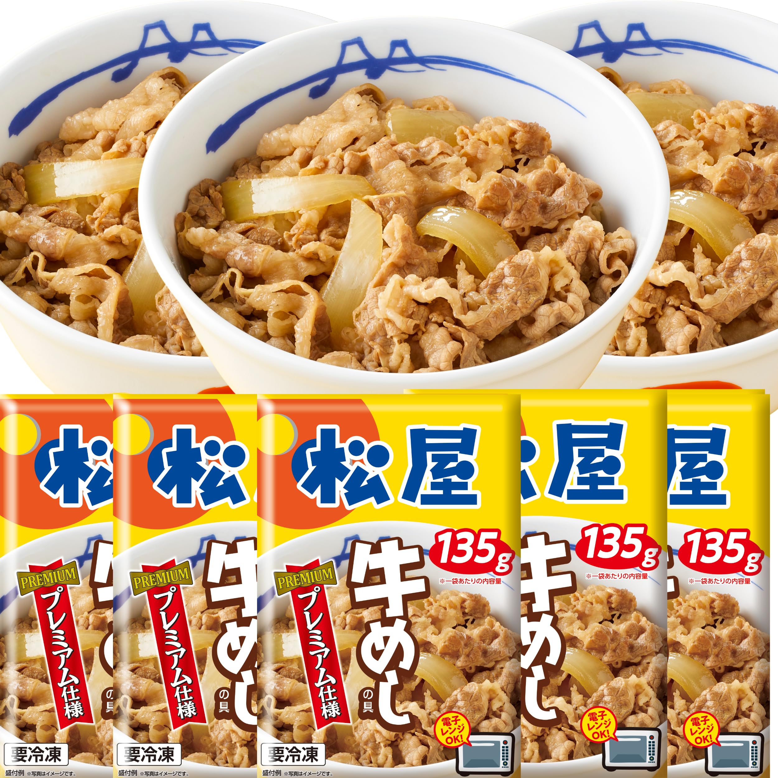 【松屋】松屋No1 牛めしの具（プレミアム仕様） (1食 (x 30))［冷凍食品］ 7,546円