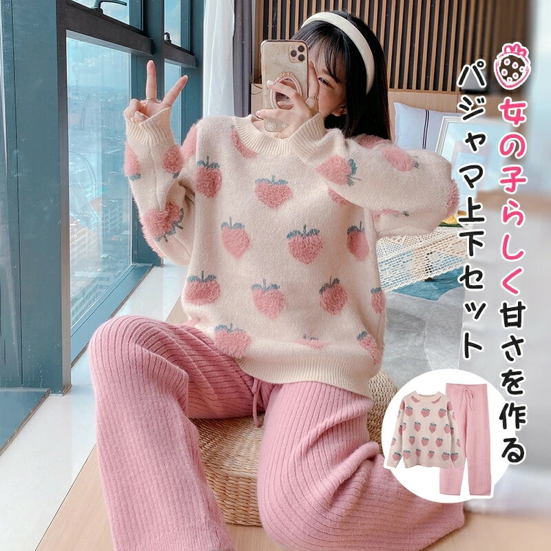 ルームウェア パジャマ レディース 部屋着 冬 ニット セットアップ 上下セット 2点セット ニットセーター ニットトップス プルオーバー パンツ ロングパンツ ニットパンツ 秋冬ルームウェア 秋冬パ 8,472円