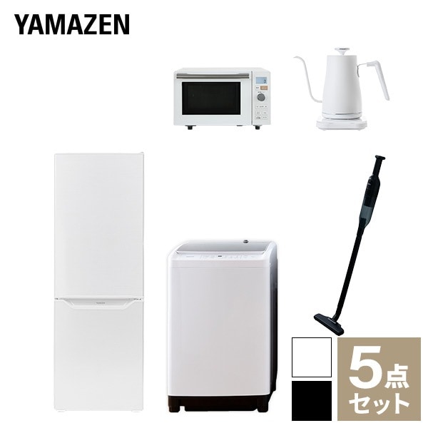【新生活応援セット】 家電セット 一人暮らし 新生活家電 5点セット 新品 (8kg洗濯機 173L冷蔵庫 オーブンレンジ 温調ケトル 軽量クリーナー)