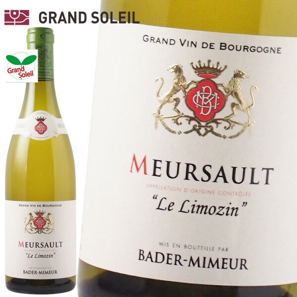 ムルソー ル リモーザン 2021 白ワイン バデ ミミュールフランス ブルゴｰニュ シャルドネワインギフト ワイン ギフト