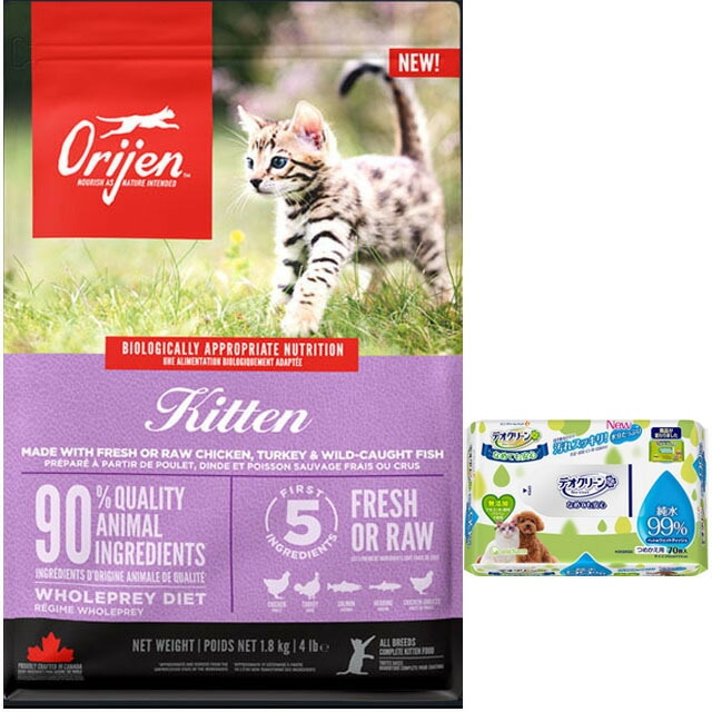 【正規品】オリジン キトゥン 1.8kg【犬想いオリジナルデオクリーンセット】 6,970円