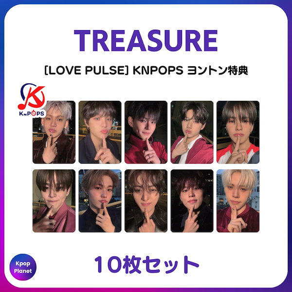Qoo10] [特典トレカ] TREASURE KNP