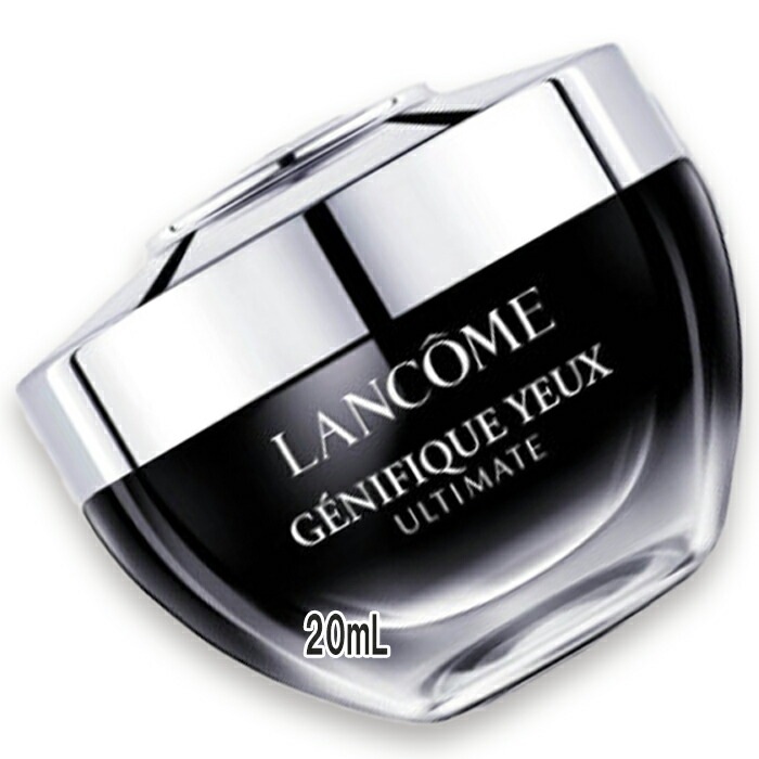 ランコム ジェニフィック アルティメ アイクリーム 20mL