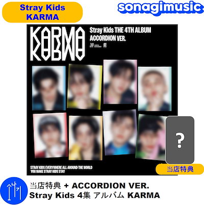 Qoo10] Karma 当店特典 + ACCORDION VER
