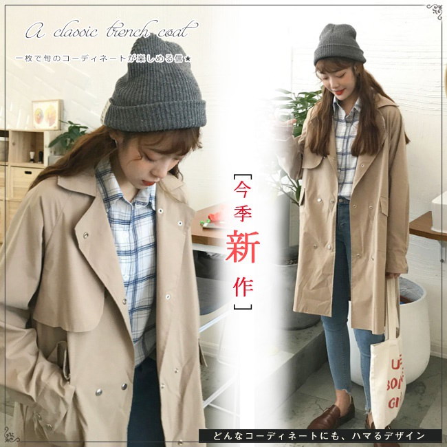 レディース服 女性 ファッション コート アウター トレンチコート ロング丈 秋服 ダブルボタン ゆったり フリーサイズ ストリート風 カジュアル ガーリー レディース服 女性 ファッション コート アウター トレンチコート ロング丈 秋服 ダブルボタン ゆったり フリーサイズ ストリート風 カジュアル ガーリー