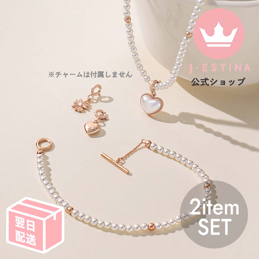 最短翌日発送/2アイテムSET パールビーズネックレス＆パールブレスレット 韓国ドラマ 韓国ファッション レディース アクセサリー