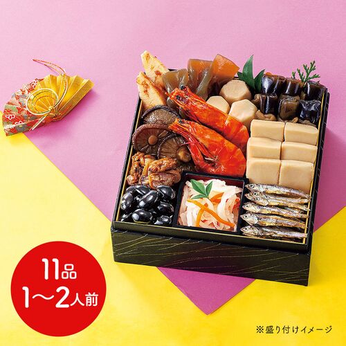 【12月30日お届け】和風おせちセット幸 11品【11品1～2人前】（キャンセル・変更不可・着日指定不可） / おせち 常温 送料無料 要盛り付け メーカー直送 5,392円