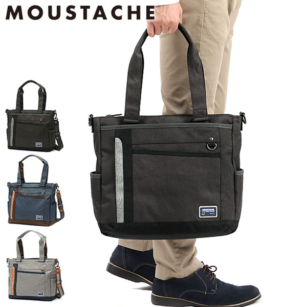 MDP トートバッグ 2WAY ショルダーバッグ 斜め掛け 肩掛け A4 MDP-0652