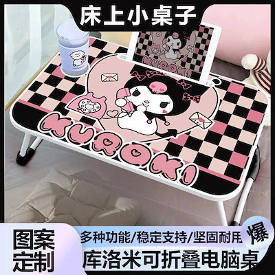 希少　入手困難　ジュエルペット　折りたたみテーブル　ミニテーブル　サンリオ 希少 入手困難 ジュエルペット 折りたたみテーブル ミニテーブル