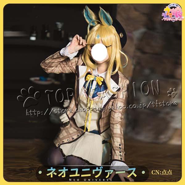 ウマ娘プリティーダービー ネオユニヴァース 新スキン　Like-ZEERコスプレ衣装 ウィッグ cosplay コスチューム ハロウィン クリスマス207
