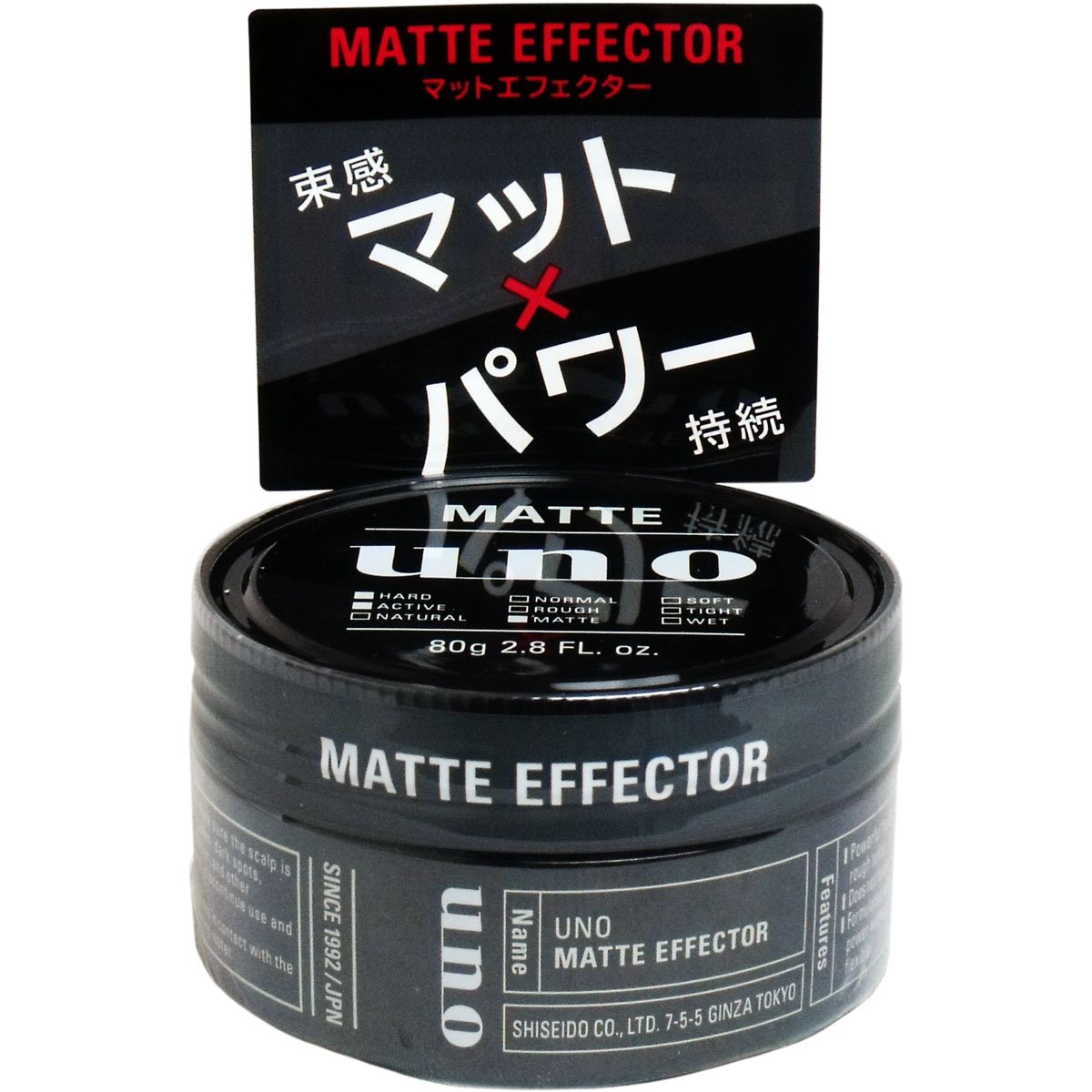 ウーノ マットエフェクター 80g ワックス×5