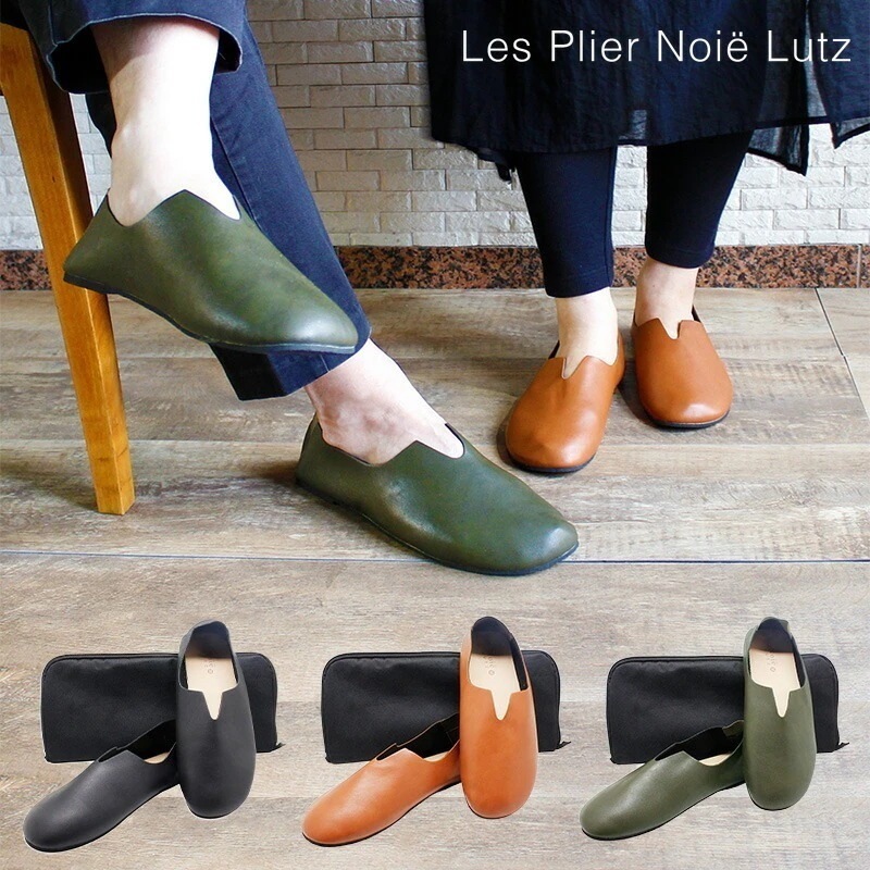 レ プリエ ノイエ ルッツ 携帯スリッポン S M L ブラック キャメル オリーブグリーン トートバッグ付き エコバッグ ポーチ おしゃれ バブーシュ コンパクト メンズ レディース スリッパ