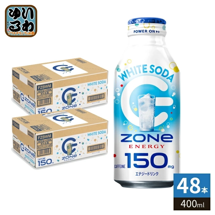 CPシール付 サントリー HYPER ZONe ENERGY WHITE SODA 400ml ボトル缶 48本 (24本入×2 まとめ買い) エナジードリンク 炭酸飲料 ハイパー ゾーン エナジー