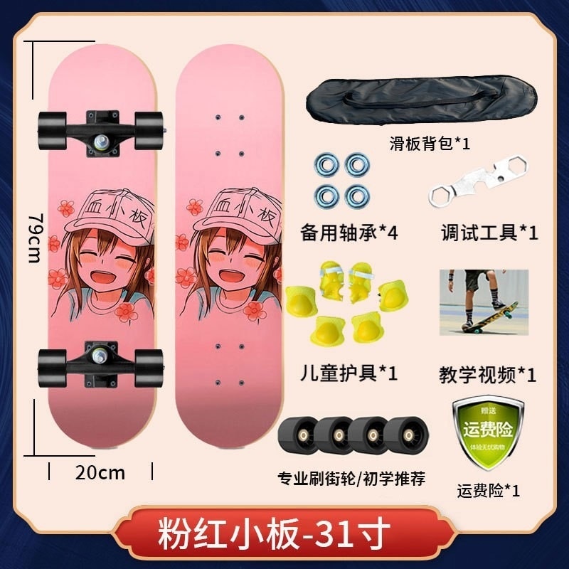 初心者子供男の子女の子ティーンエイジャー大人38人チルトスクーター10台612歳の四輪スケートボード 7,190円