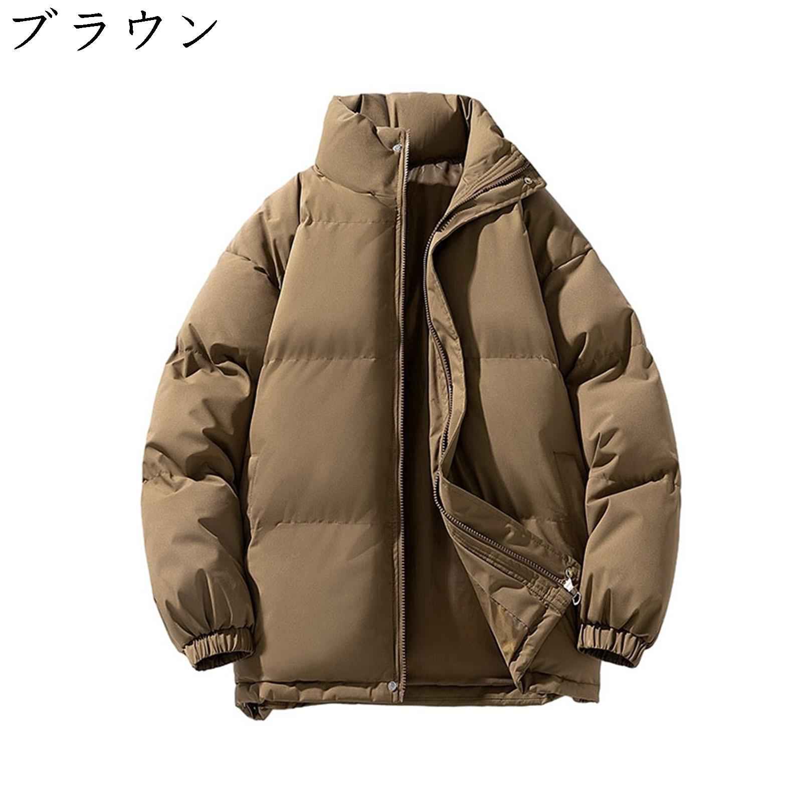 ダウンジャケット メンズ 冬服 無地 スタンドカラー 中綿ジャケット ブルゾン 大きいサイズ 防寒着 暖かい 保温 アウター コート カジュアル トップス かっこいい 人気 通勤 通学 アウトドア お