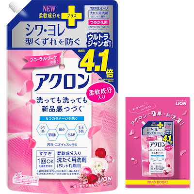 他サイト： 【大容量】アクロン おしゃれぎ用洗剤 フローラルブーケの香り 洗濯洗剤 液体 詰め替え ジャンボ1590ml リーフレット付き 1.0 個の商品画像