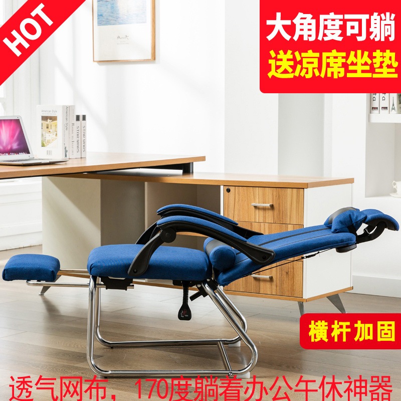11 170度のシート可能で横たわっているオフィスチェアホームコンピューターチェアメッシュアーチ型ヘッドレスト快適なランチブレイクチェアハイバックレストチェア 12,470円