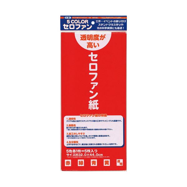 （まとめ） トーヨー カラーセロファン32×44cm 5色（各1枚） 110800 1パック（5枚） (×30セット)