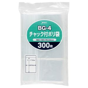(まとめ) ジャパックス チャック付ポリ袋 ヨコ60×タテ85×厚み0.04mm BG-4 1パック(300枚) (×15セット)