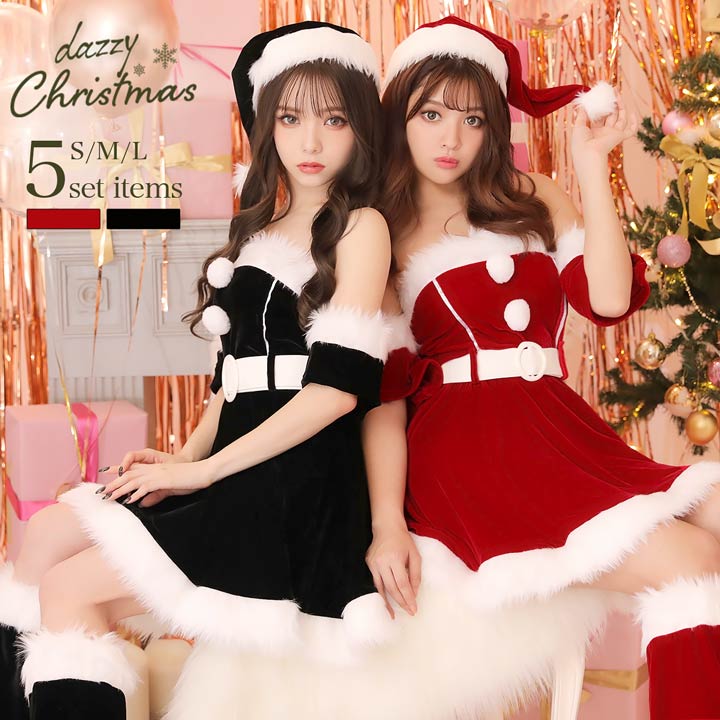 サンタコスプレレディース5点セットXmasクリスマス冬2024作仮イベントブラックサンタ衣サンタ帽子サンタコス黒赤エロ可愛いセクシーコスチュームパーテ