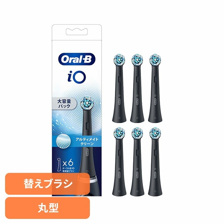 替えブラシ Oral-B 電動歯ブラシ用 BRAUN オーラルB 替えブラシ アルティメイトクリーン (6本入) ブラック iORBCB-6EL