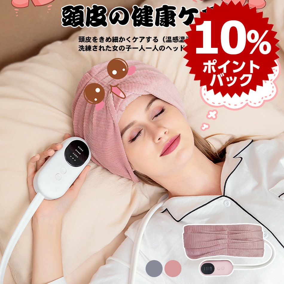 【2点購入で150OFF】品質良い!店舗お勧め! 頭マッサージグッズ 電動頭皮マッサージ ヘッドマッサージャー 気圧マッサージ 頭皮ケア 美顔器 健康 美髪 美容 美肌 頭皮エステ エステ リラックス